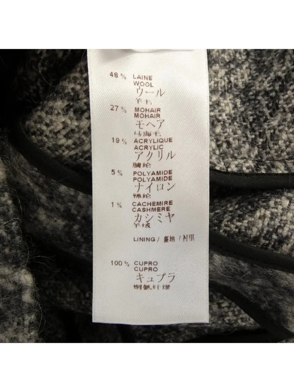 Louis Vuitton Jacket Black